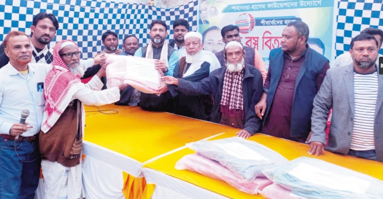 লাকসামে শীতার্তদের মাঝে কম্বল বিতরণ