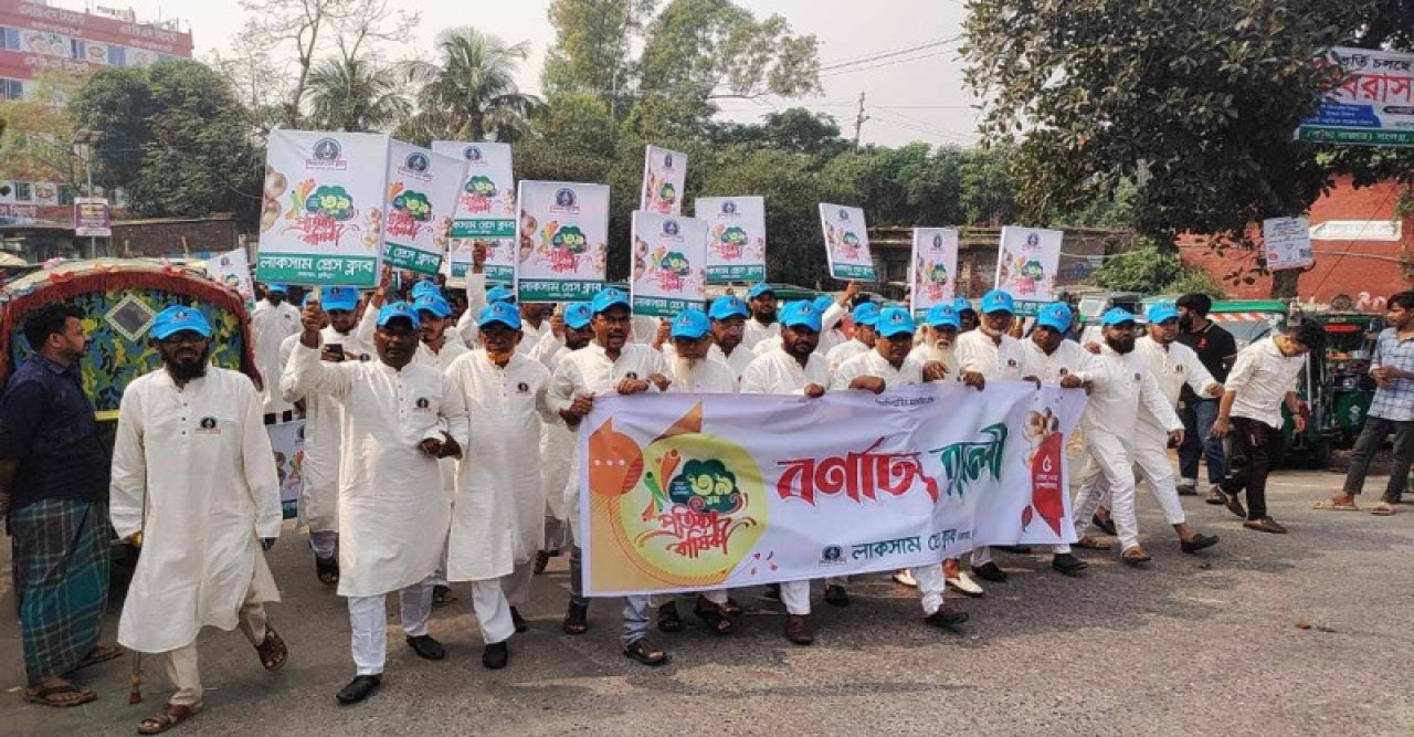লাকসাম প্রেসক্লাবের প্রতিষ্ঠাবার্ষিকী উদযাপন