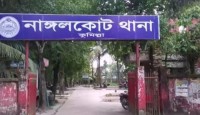 কুমিল্লায় একসঙ্গে দুই তরুণী সংঘবদ্ধ ধর্ষণের শিকার