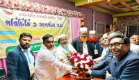 লাকসাম জুয়েলারি সমিতির পরিচিতি সভা ও সংবর্ধনা