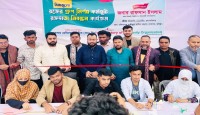 লাকসামে স্বেচ্ছাসেবী সংগঠনের বিনামূল্যে রক্তের গ্রুপ নির্ণয়