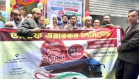 ঢাকা-লাকসাম-নাথেরপেটুয়া রুটে তায়েফ এয়ারকন সার্ভিসের উদ্বোধন