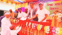 লাকসামে শিক্ষা সামগ্রী বিতরণ