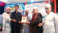 বাতাখালী হাফেজীয়া মাদ্রাসা ও এতিমখানা বার্ষিক ওয়াজ মাহফিল
