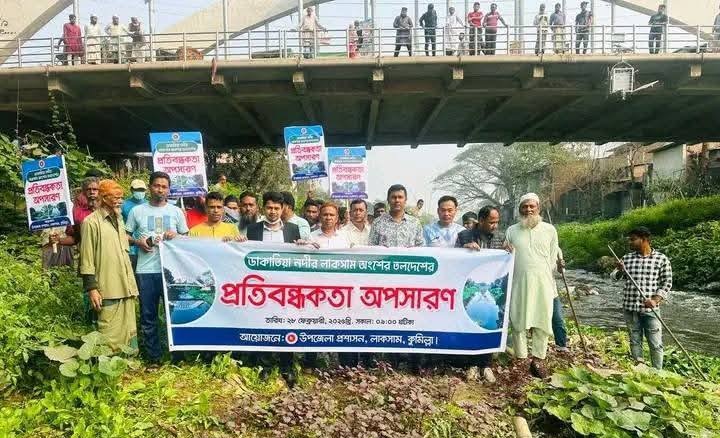 Bangla Today News