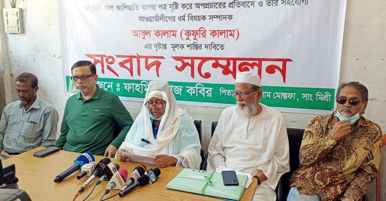 লাকসামে আ.লীগ নেতার বিরুদ্ধে সম্পত্তি দখলচেষ্টার অভিযোগ লাকসামে আ.লীগ নেতার বিরুদ্ধে সম্পত্তি দখলচেষ্টার অভিযোগ