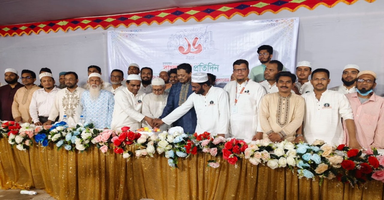 লাকসামে বাংলাদেশ প্রতিদিন পত্রিকার প্রতিষ্ঠাবার্ষিকী পালিত