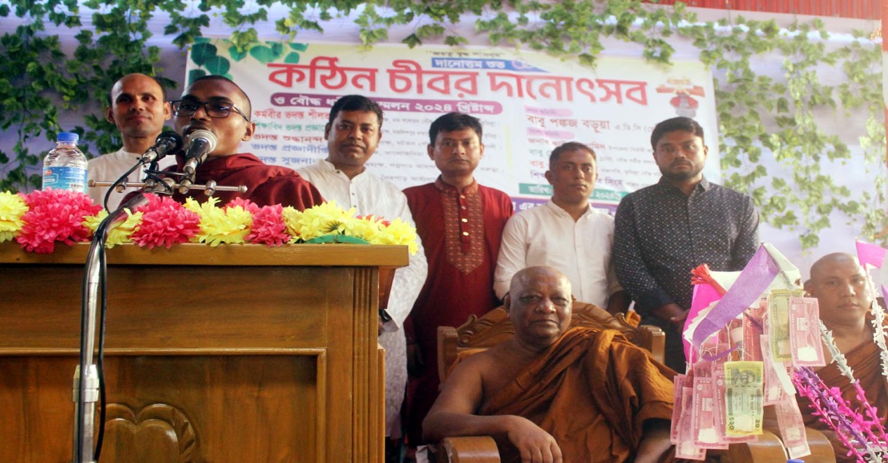 সংঘরাজ জ্যোতিঃপাল মহাথের কনকচৈত্য বৌদ্ধ মহাবিহারে চীবর দানোৎসব অনুষ্ঠিত সংঘরাজ জ্যোতিঃপাল মহাথের কনকচৈত্য বৌদ্ধ মহাবিহারে চীবর দানোৎসব অনুষ্ঠিত