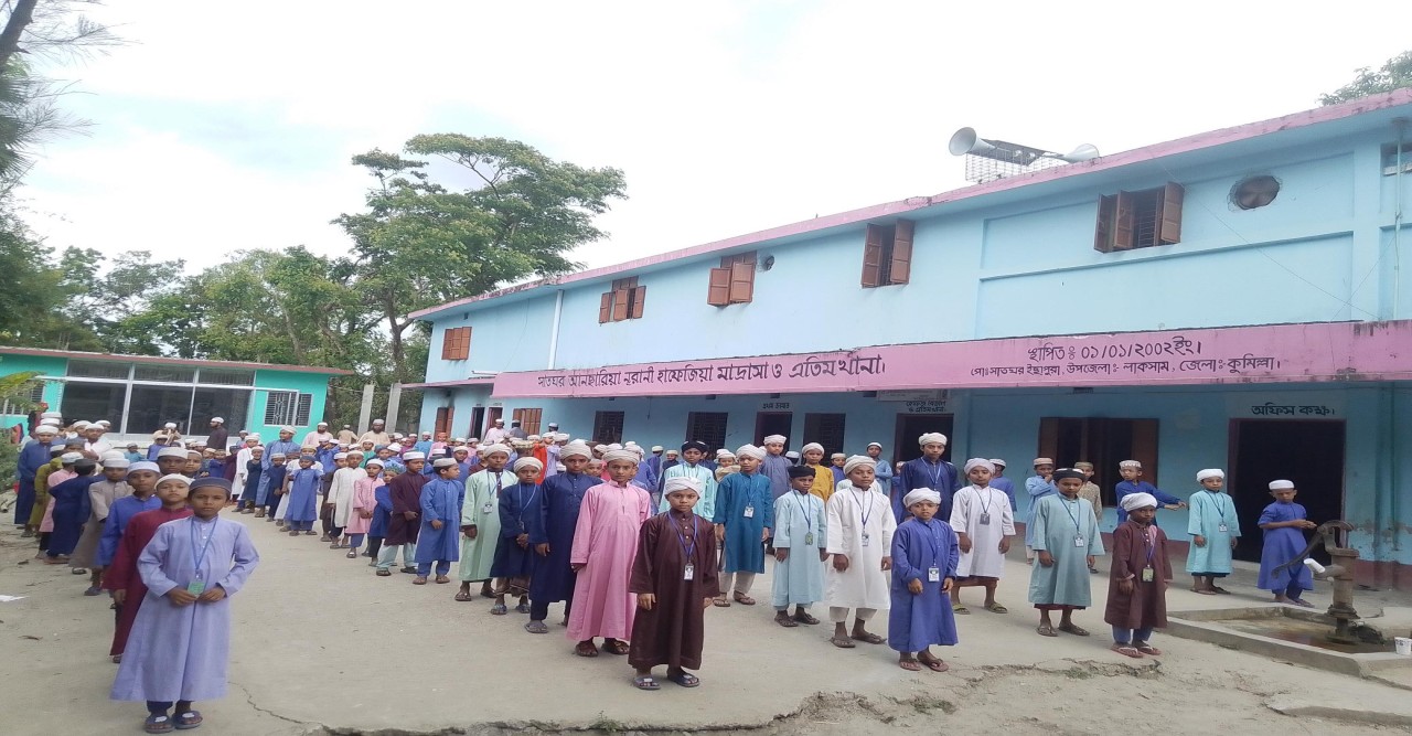 লাকসামের অজপাড়াগাঁয়ে শিক্ষার বাতিঘর সাতঘর আনছারিয়া মাদ্রাসা ও এতিমখানা
